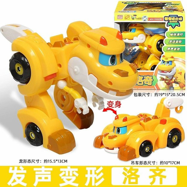 GKnitting Dinosaurier Verwandlungsauto und Flugzeug, Actionfiguren - Bild 1