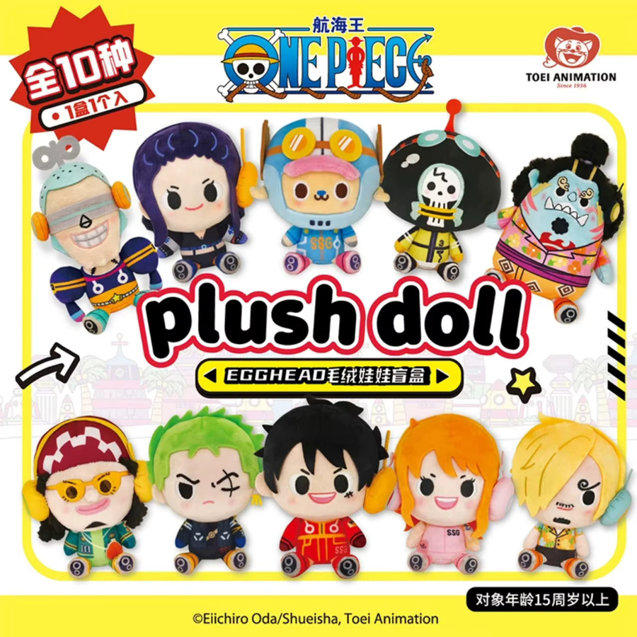 Bandai One Piece Egghead Serie Plüsch Überraschung Blind Box, Gefüllte Puppe - Bild 2