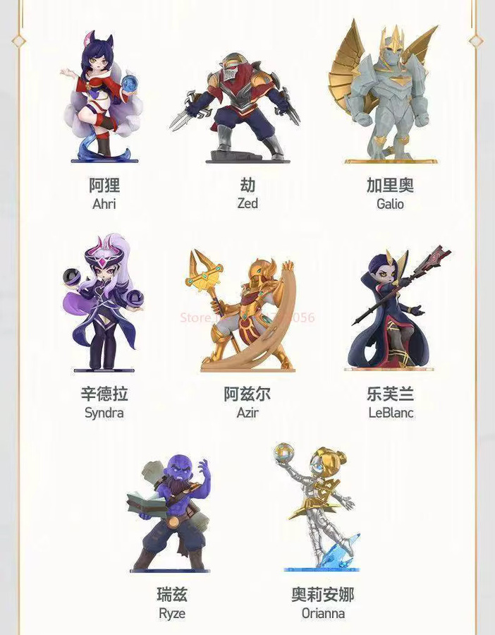 Popmart League of Legends Mid-Lane Showdown Series Figuren-Blindbox - Bild 4