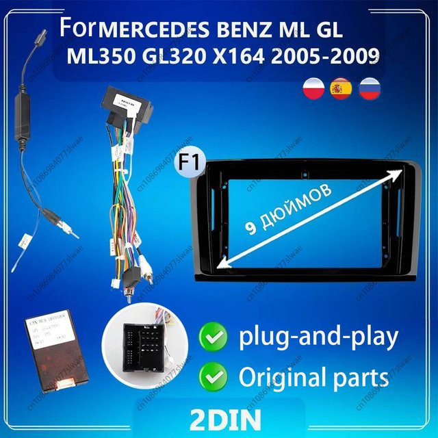 9 Zoll Android MP5 Stereo Player Radio Fascia Rahmen für Mercedes Benz ML GL ML350 GL320 X164 2005-2009 in Schwarz - Bild 1