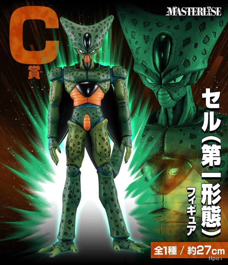 MIFEN Dragon Ball Cell Erste Form Actionfigur 31cm PVC - Bild 2