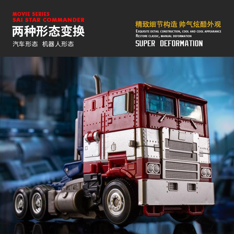 Yiran toy Transformer Roboterauto Actionfigur - Bild 1