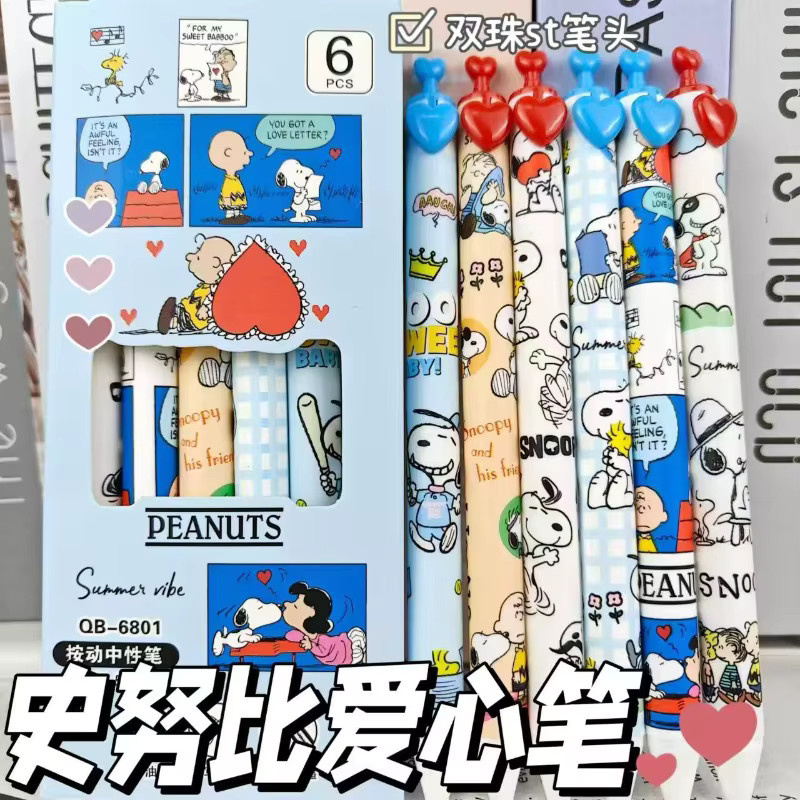 Bandai Snoopy Woodstock Charlie Brown Gelstift für Schüler in Multicolour - Bild 2