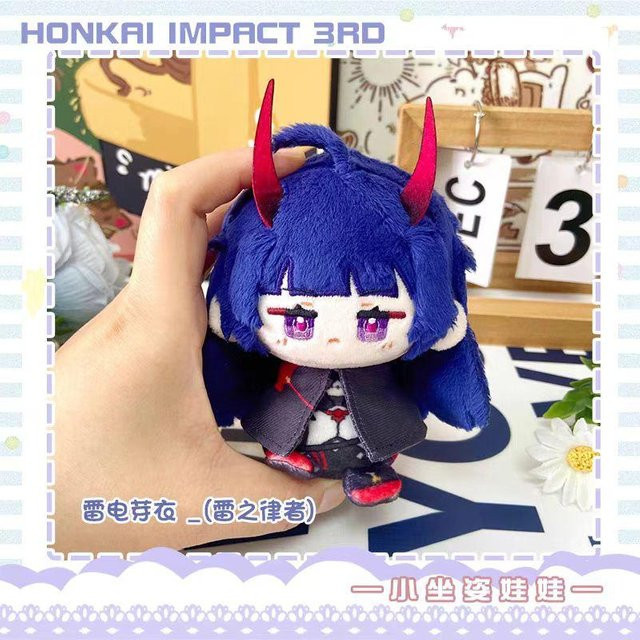 Yiran toy Honkai Impact 3 Plüschtiere Bronya Zaychik Raiden Mei Anhänger, 12cm, ab 14 Jahren - Bild 1