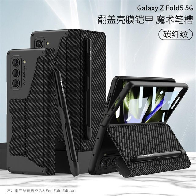 Stoßfeste Fundas Telefonhülle für Samsung Galaxy Z Fold 5 5G mit S Pen-Halter, Kartensteckplatz und Kamera- sowie Bildschirmschutz in Schwarz - Bild 1
