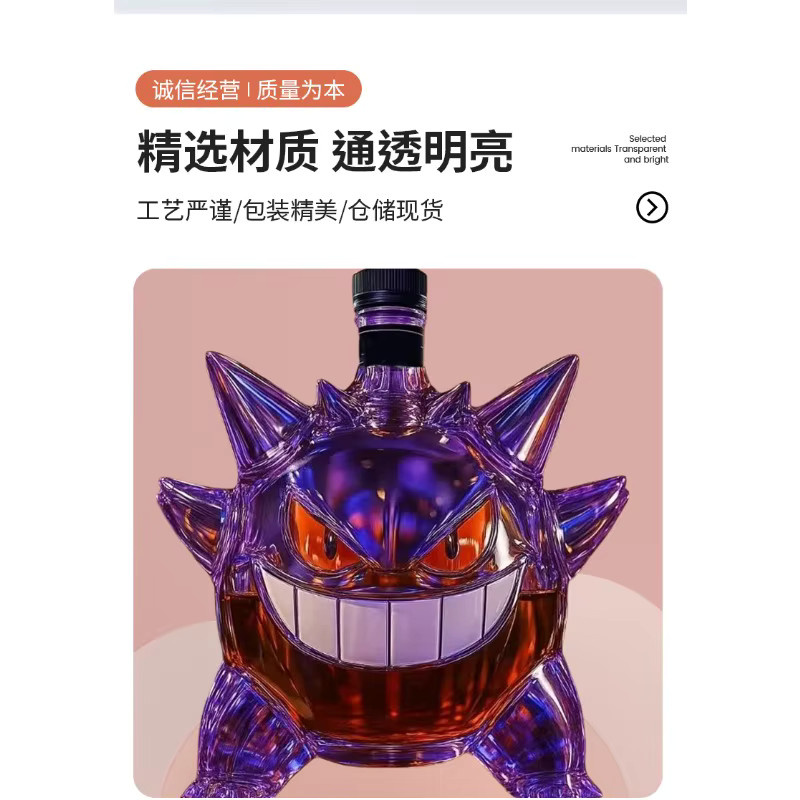 Potdemiel Crown Royal Whiskey Glasflasche Tumbler in Lila für Sammler - Bild 4