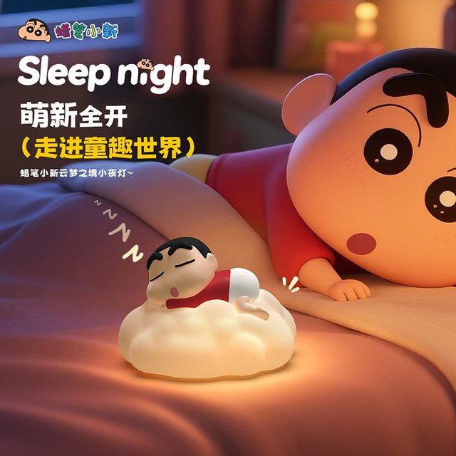Bandai Crayon-Shin-Chan Nachtlicht, PVC - Bild 1
