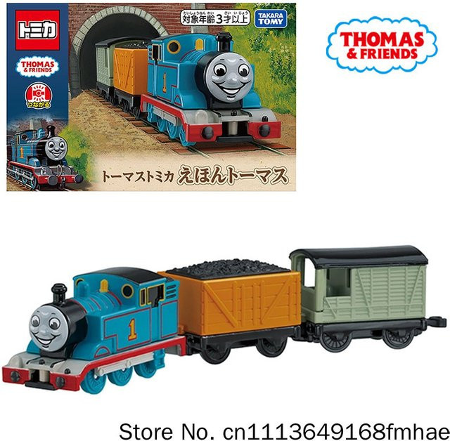 Tomy Thomas, Legierungszug-Modell, Metall, ab 3 Jahren - Bild 1
