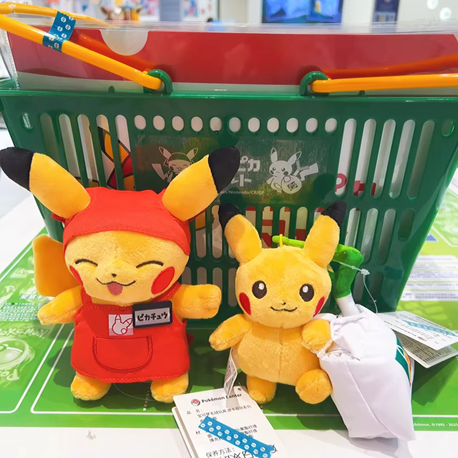 Pokémon Pikachu Plüschpuppe, Sammelkorb, ab 14 Jahren - Bild 1