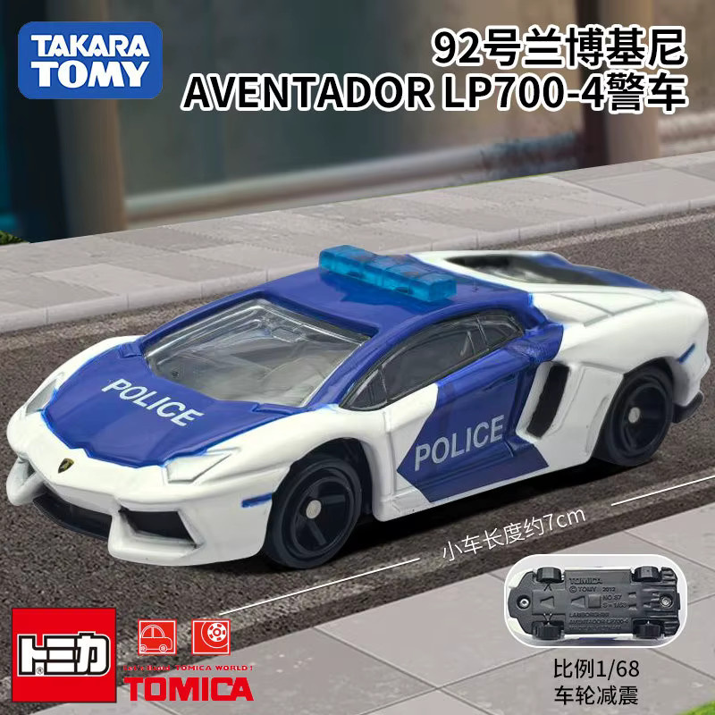 Takara Tomy Lamborghini Aventador LP700-4 Polizei, Legierungsauto, ab 3 Jahre - Bild 2