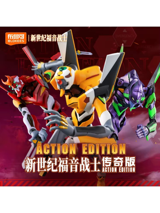 Blokees Neon Genesis Evangelion Actionfiguren, Spielzeugmodelle - Bild 4