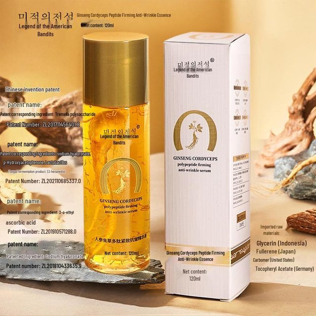 the BAY 24k Gold Anti-Falten Lifting Serum, 120ml, Hyaluronsäure - Bild 1