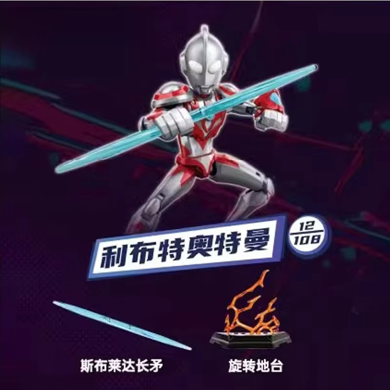 TOPTOY Ultraman Mystery Box, Blind Box Modellfigur, Ultraman Leo - Bild 3