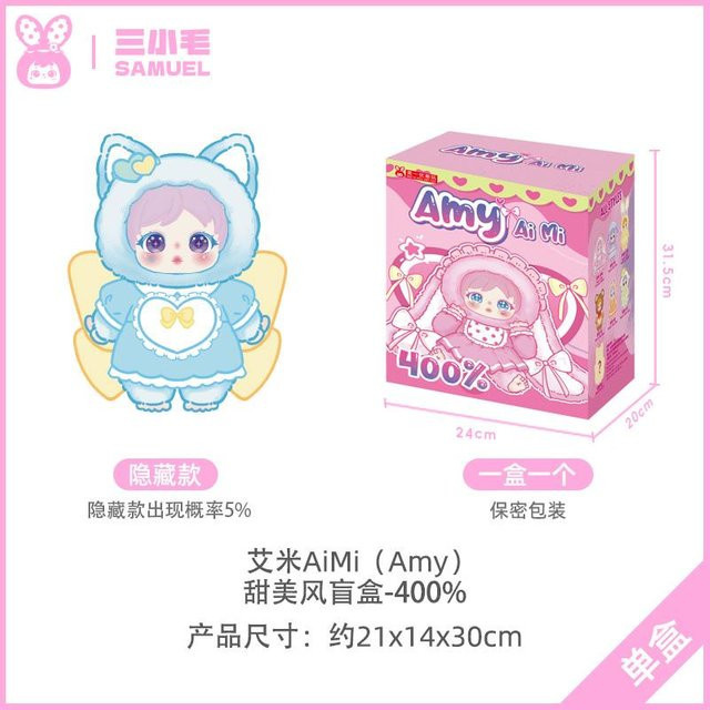 Amy Sweet Wind 400% Puppe, Vinyl Plüsch, Überraschungsbox, Bunt / Mehrfarbig - Bild 1