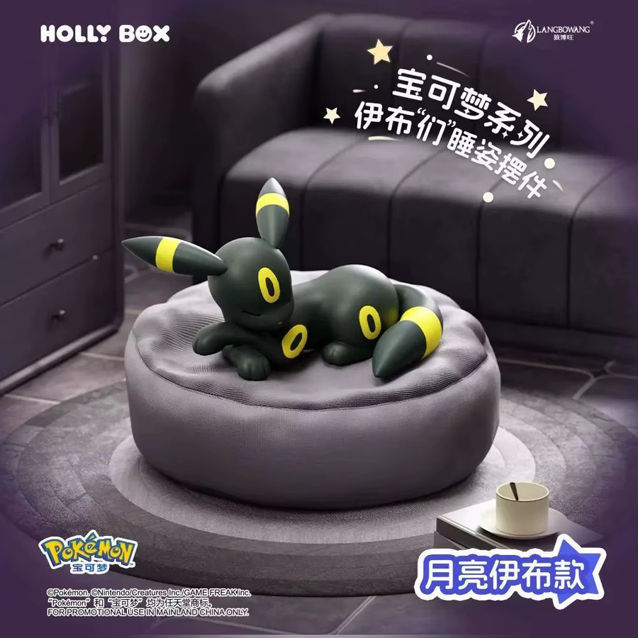 Pokémon Schlafposition Modellfigur, Sylveon Umbreon Charmander, Actionfigur - Bild 2
