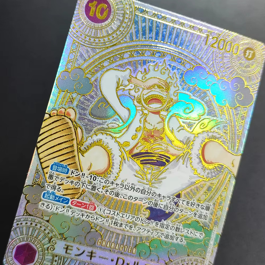 Bandai One Piece Monkey.D.Luffy Gold OP05-119 SP, Spielkartensammlung - Bild 2