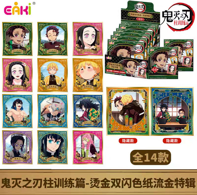 EAKI Demon Slayer Hashira Training Arc Goldfolie & Dual Holo Sammelkarten, Set / Bundle - Bild 1