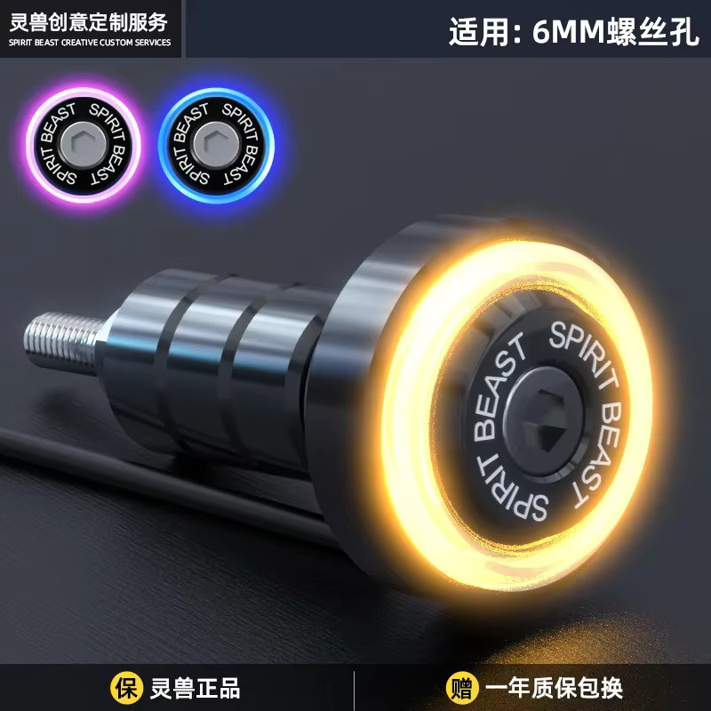 Benali Motorrad Zubehör LED Angel Eye Lampe für Kennzeichen und Pedale in Schwarz - Bild 5