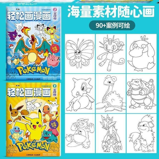 Bandai Pokémon Malbuch und Zeichenbuch in Mehrfarbig - Bild 1