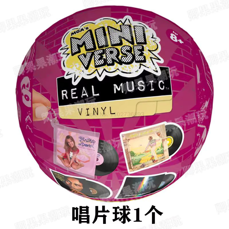 MGA Miniverse Real Music Vinyl, Blindbox, ab 8 Jahren - Bild 5