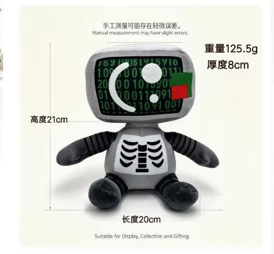 Yiran toy Badware Killdroid Plüsch Schlüsselanhänger, ab 14 Jahren - Bild 1