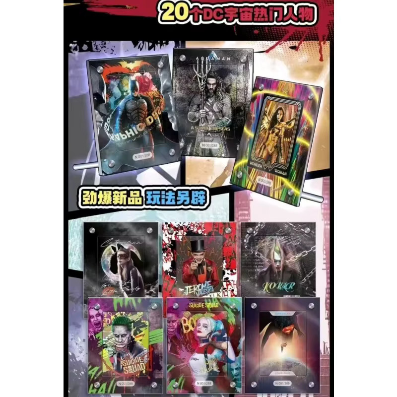 Kayou DC Movie Series Justice League Superman Booster Box, Set / Bundle - Bild 2