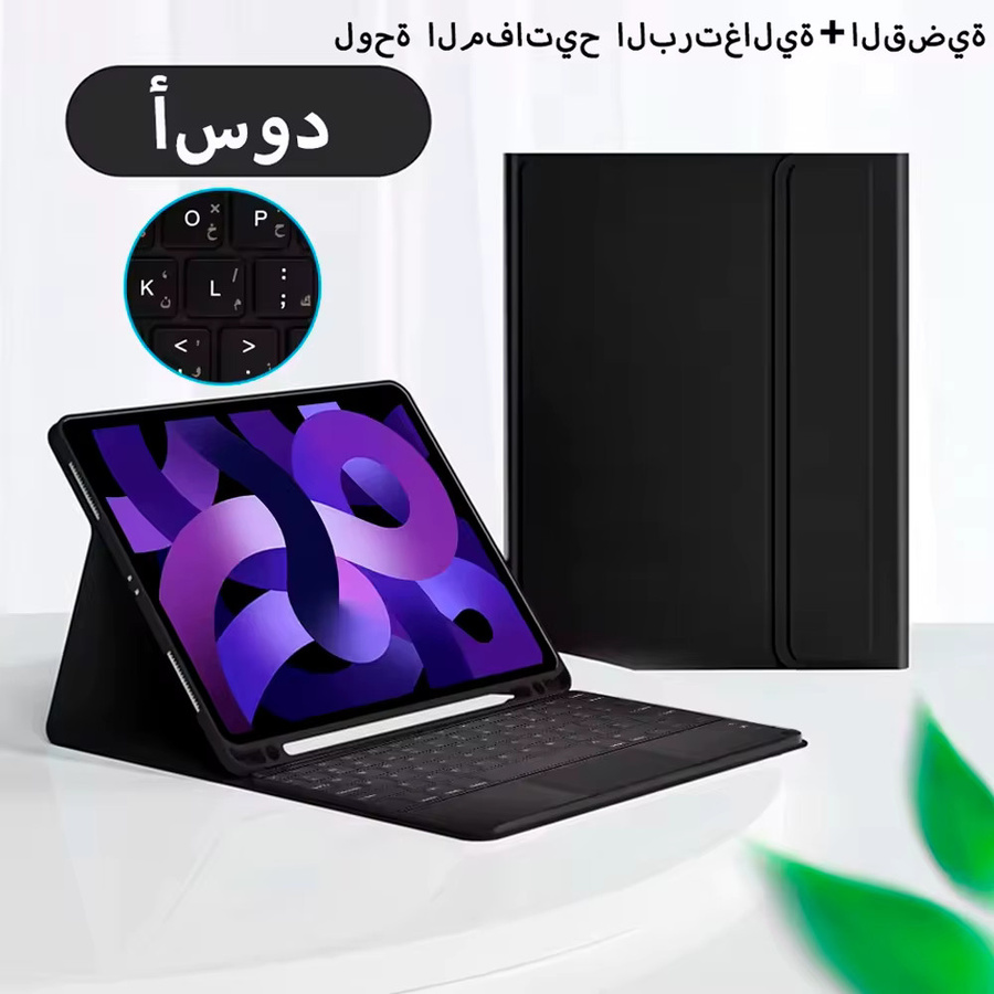 qukam Schutzhülle mit Bluetooth-Tastatur für iPad Pro, iPad Air und iPad Mini in Schwarz - Bild 7
