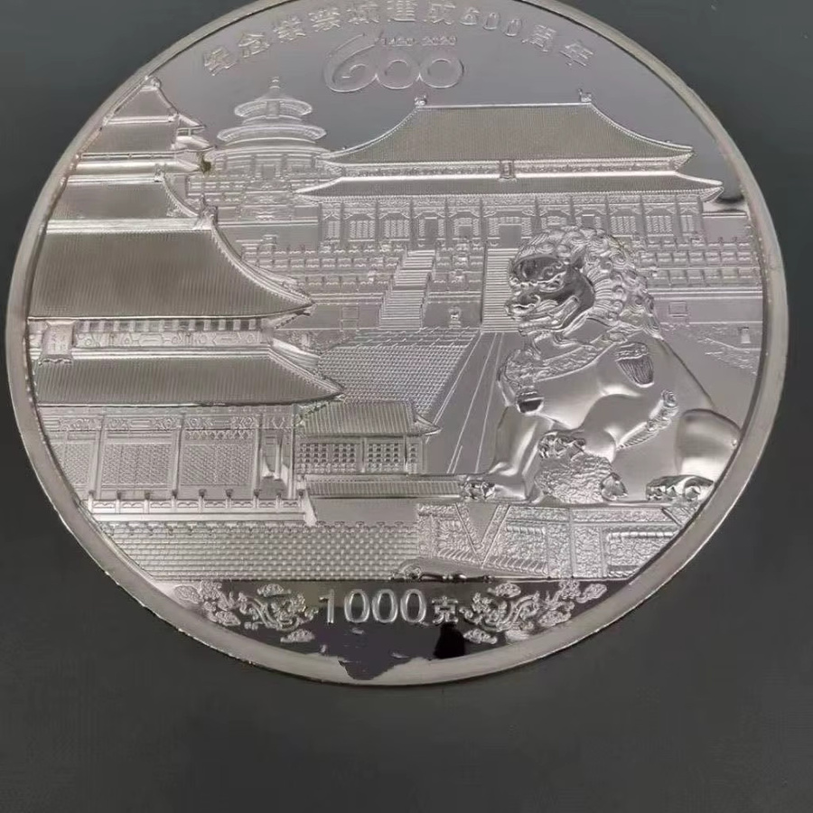 Shanghai Mint Silbermünze, 600. Jahrestag des Verbotenen Städtes, Unisex - Bild 2