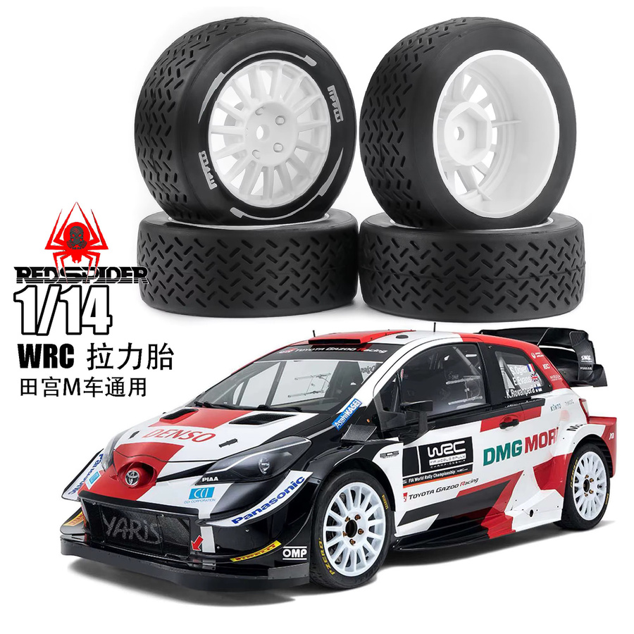 RED SPIDER RC Rallye-Rennreifen, 4-teiliges Set, 1:14 Maßstab, Gummi - Bild 4