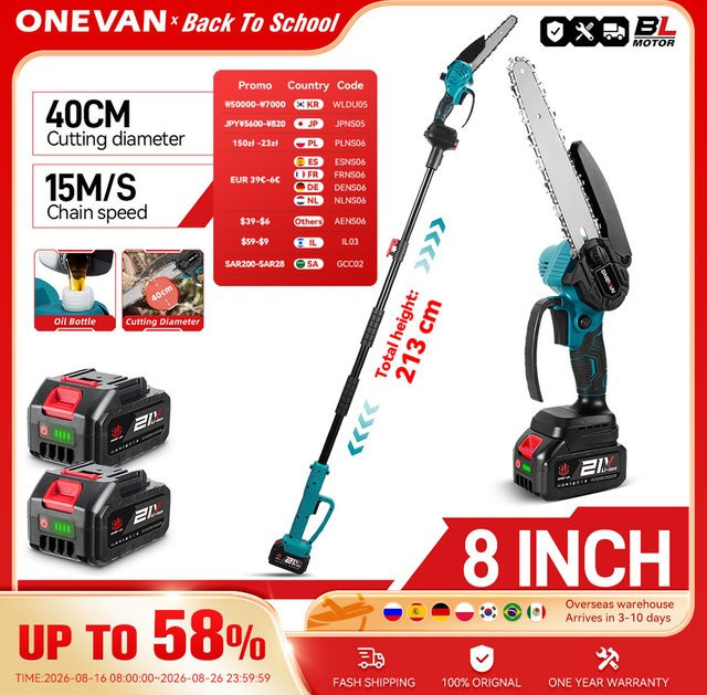ONEVAN 8-Zoll bürstenlose Teleskop-Elektrokettensäge für die Gartenpflege, kompatibel mit Makita 18V LXT Akku - Bild 1