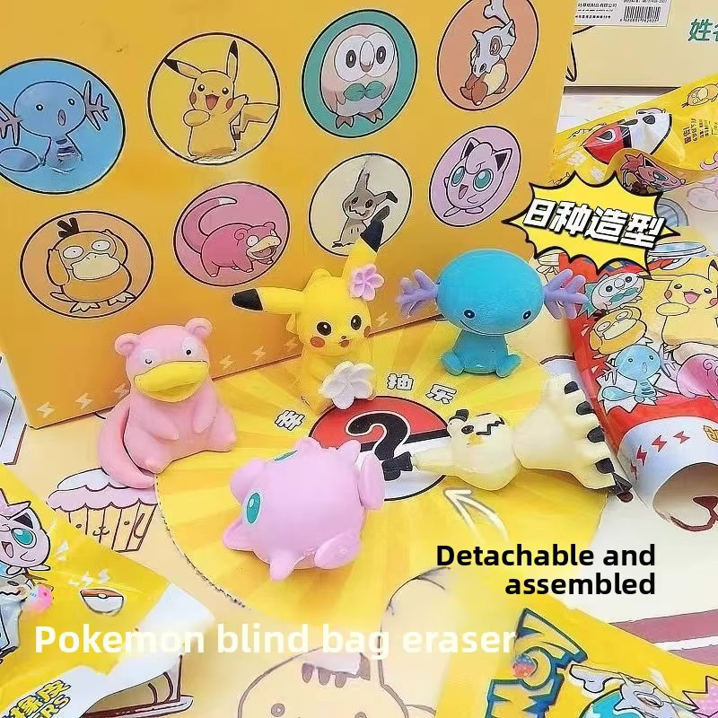 Bandai Bao Ke Meng Wen Chuang Pokémon Überraschungs-Blindbag, Radiergummi - Bild 2