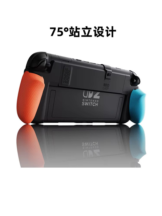 Skull & Co. Neogrip Savage Raven für Nintendo Switch in Rot mit austauschbarem ergonomischem Griff und Schutzhülle - Bild 6