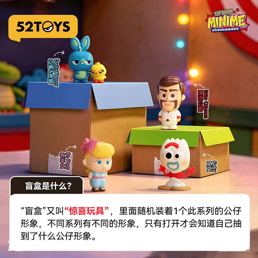 52TOYS Toy Story Minime Blind Box, Sammelfigur, Disney, Actionfigur - Bild 2