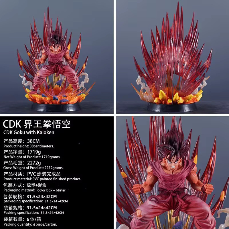 Bandai Dragon Ball Son Goku Kaio-Ken Red Aura CS GK Actionfigur, 39cm - Bild 2