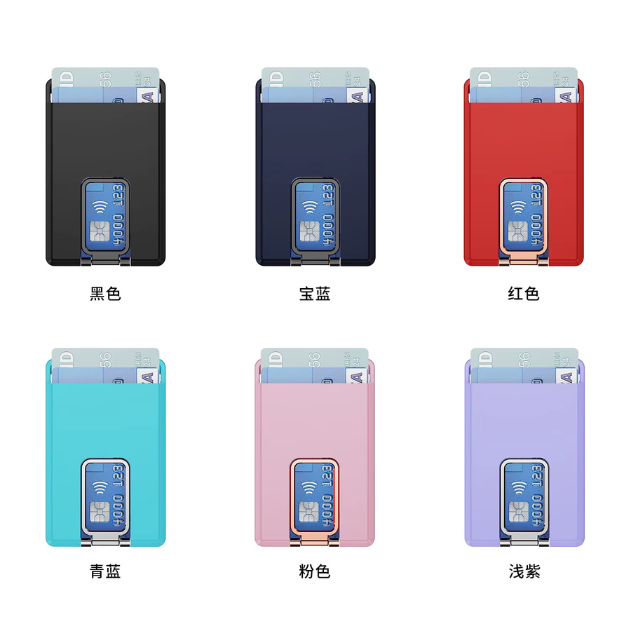 Magnetischer Kartenhalter in Transparent Rot für MagSafe iPhone 12 13 14 15 16 Pro Max und Samsung S22 S23 S24 Ultra als Brieftasche Tasche - Bild 2