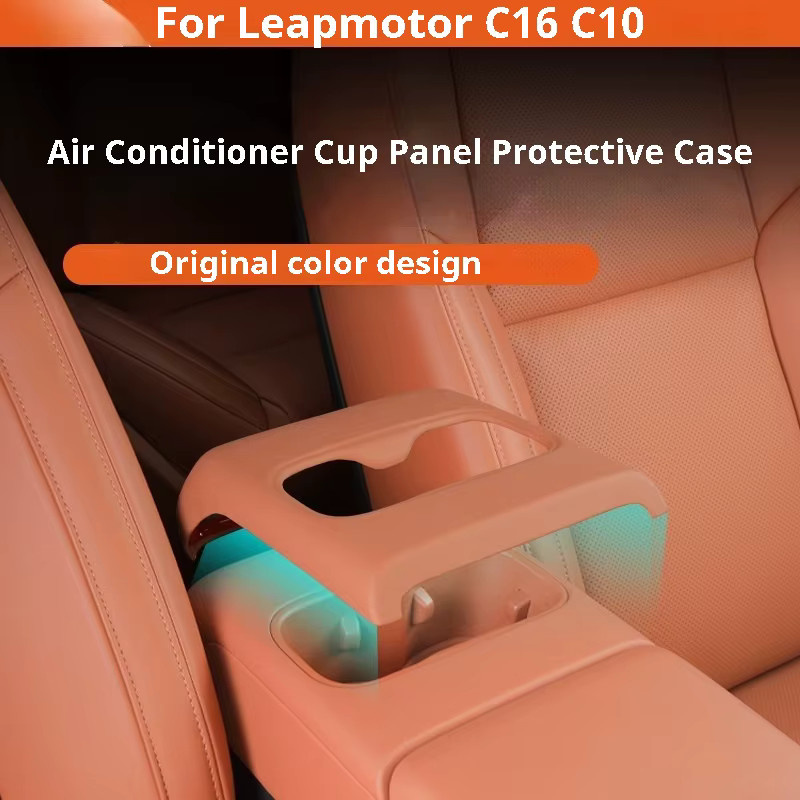 Leapmotor C16 C10 Leder Schutzabdeckung für Lüftungsgitter und Armlehne inklusive Getränkehalter in Orange - Bild 2