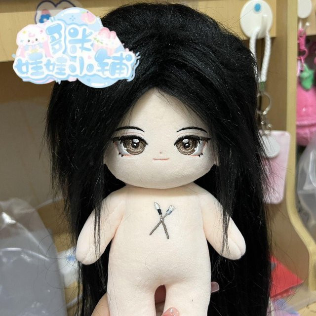 Yiran toy Gerechtigkeit Ye Wenzhou Cosplay Plüschtier, mit Skelettpuppe, 20cm, ab 14 Jahren - Bild 1
