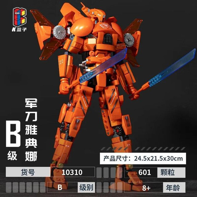 Bai Fen Bai Mecha Bausteine Zusammenbaumodell, ab 14 Jahren - Bild 1