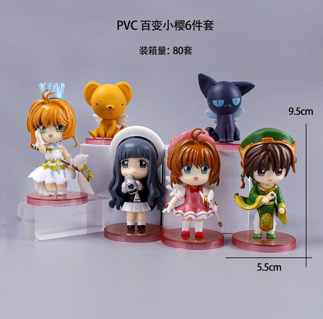 MIFEN Anime Card Captor Figur Set mit Sakura Kinomoto, Li Syaoran, Daidouji Tomoyo und Cerberus aus PVC in Multicolor - Bild 1