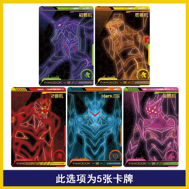 KAYOU Neon Genesis Evangelion EVA Genesis Booster Pack, Einzelkarten, Set / Bundle, ab 18 Jahre - Bild 3