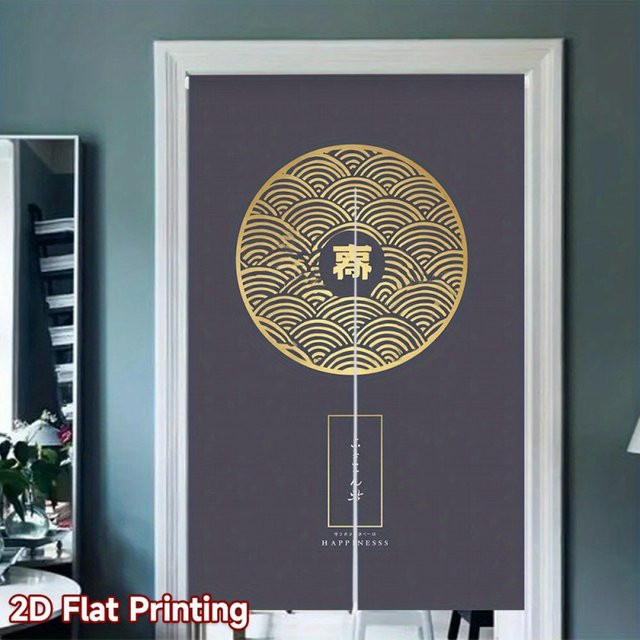 VIKAMA Türvorhang mit japanischem Kanji-Logo-Muster in Gold und Grau als Sichtschutz für Wohnzimmer, Küche oder Schlafzimmer - Bild 1