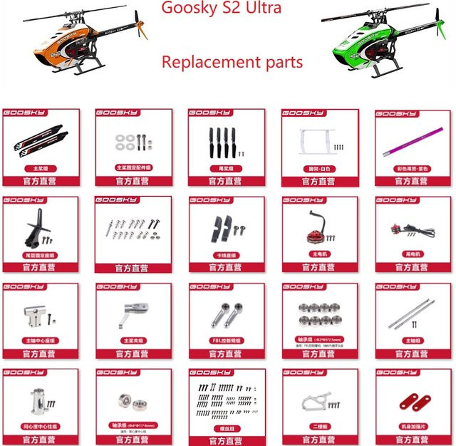 GOOSKY S2 Ultra RC Hubschrauber Ersatzteile, Zubehör - Bild 1