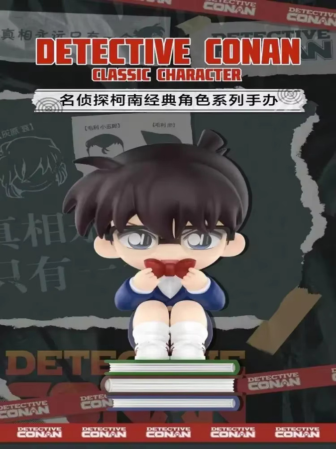 POP MART Detective Conan, Blind Box, Anime Figur, Bunt / Mehrfarbig - Bild 1