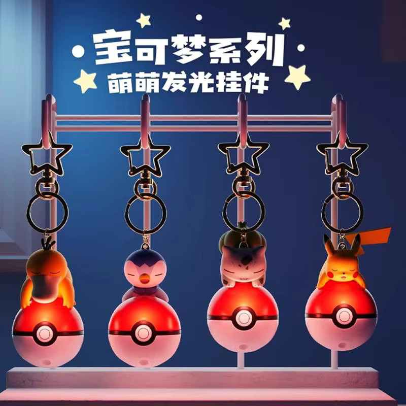 LANGBOWANG Pokémon Schlüsselanhänger, Actionfiguren, 7-teiliges Set - Bild 3
