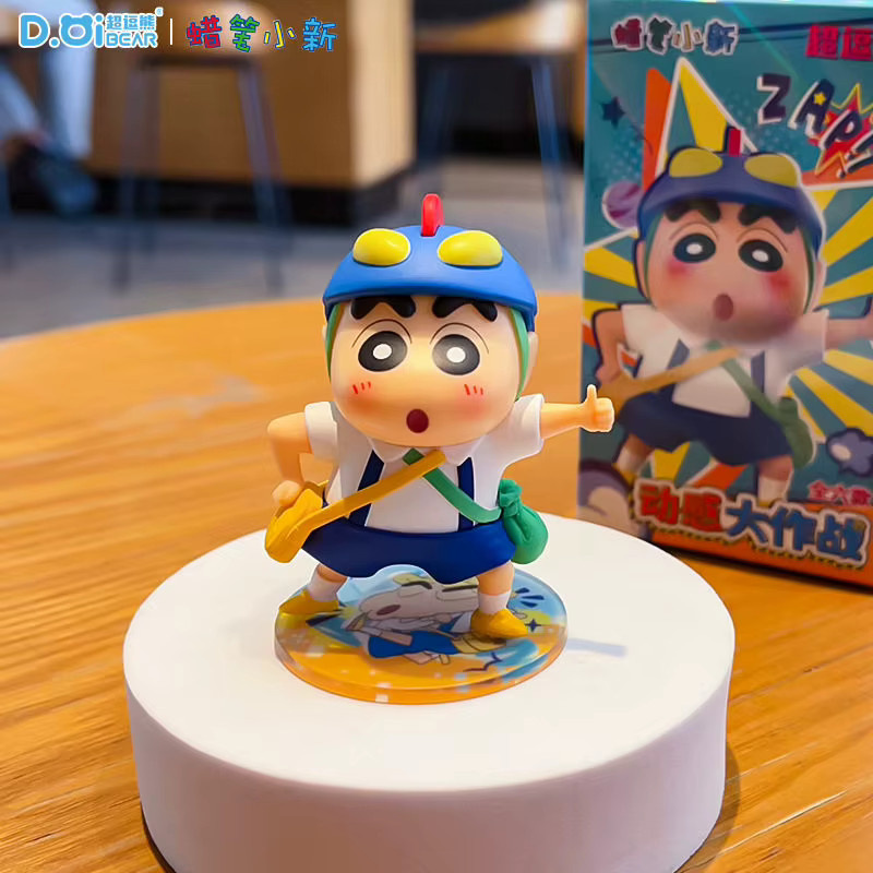 re-ment Crayon Shin-chan Dynamic Battle Series Actionfigur, Einzelfigur - Bild 2