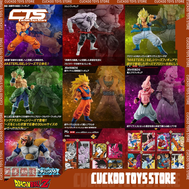 Bandai Dragon Ball Z Son Goku Gogeta Broly Buu Jiren, Action Figur, Kunststoff - Bild 1