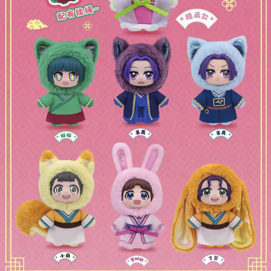 EAKI The Apothecary Diaries Cute Pet Pavilion Plüschpuppe Blind Box, Einzelfigur - Bild 3