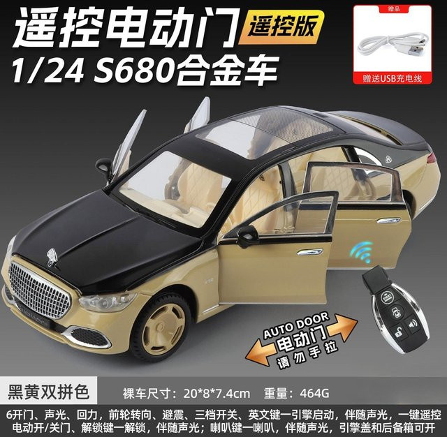 Linyi toy car S680 Auto Modell, 1:24, Metall, mit Sound und Licht, beige, ab 14 Jahren - Bild 1