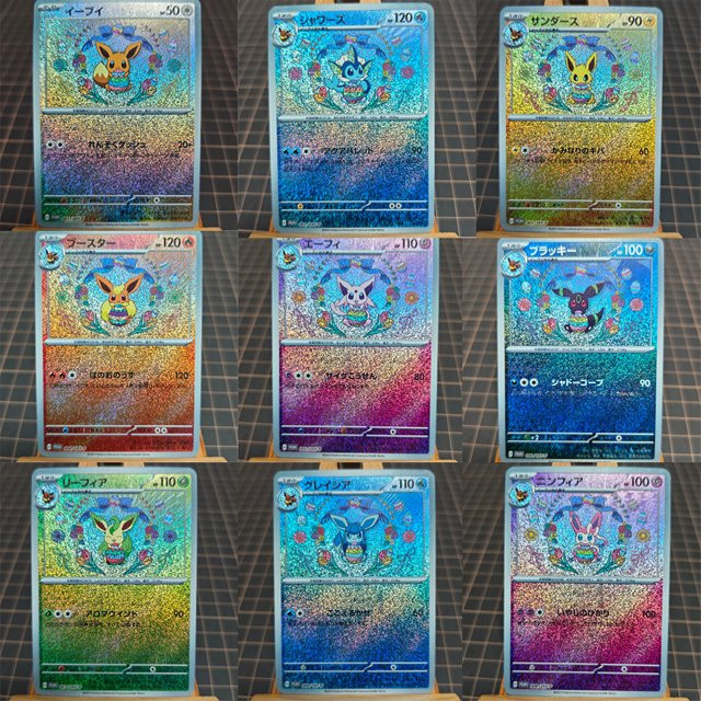 Bandai Pokémon Eeveelution Oster-Serie, Sammelkarten, 9-teiliges Set - Bild 1