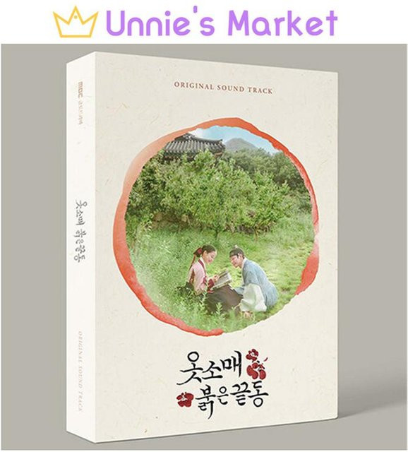 JUNHO(14:00 Uhr) Das koreanische K-Drama mit rotem Ärmel Soundtrack 2CD White - Bild 1